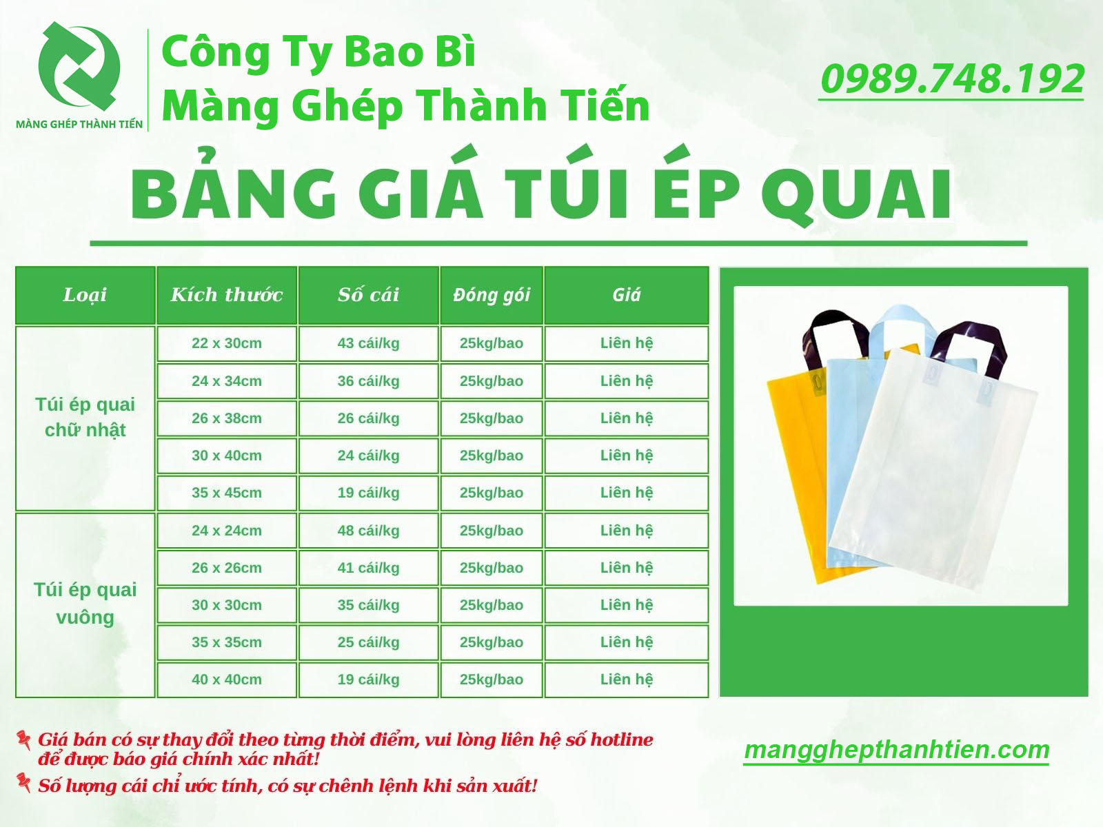 K&iacute;ch thước v&agrave; b&aacute;o gi&aacute; t&uacute;i &eacute;p quai PE