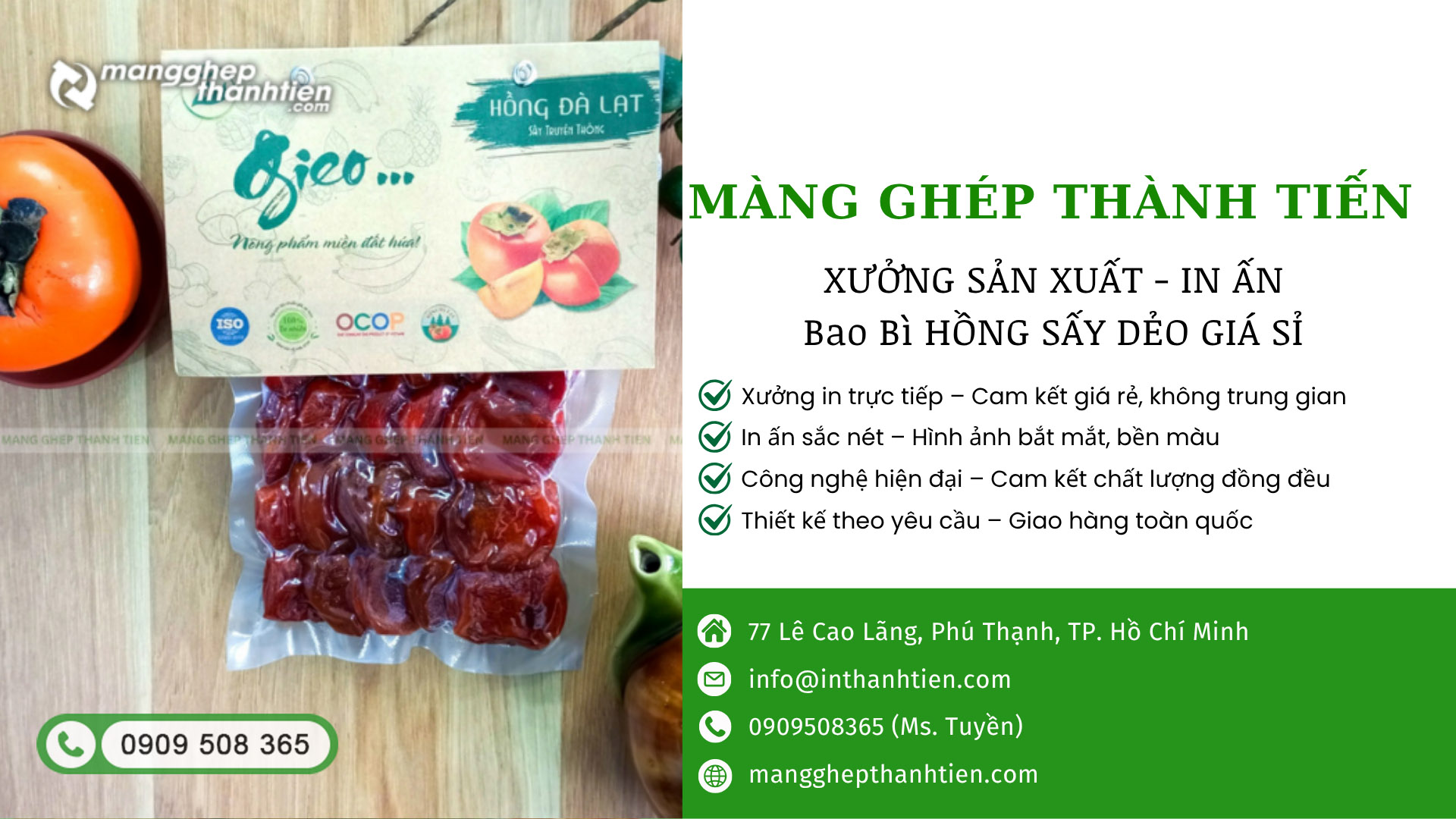 Xưởng In Bao B&igrave; Hồng Sấy Dẻo Theo Y&ecirc;u Cầu &ndash; Gi&aacute; Tốt, Uy T&iacute;n Tại TP.HCM