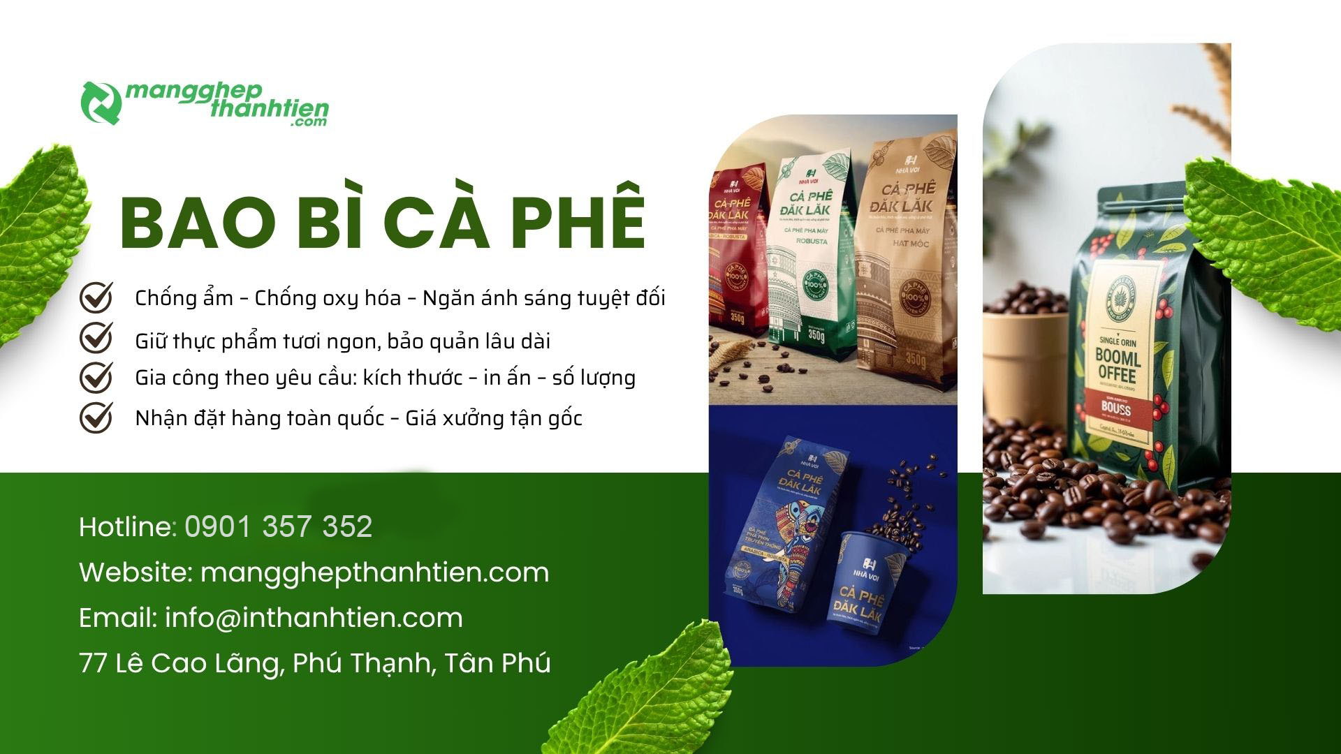 Xưởng sản xuất bao b&igrave; c&agrave; ph&ecirc; gi&aacute; rẻ tại TPHCM